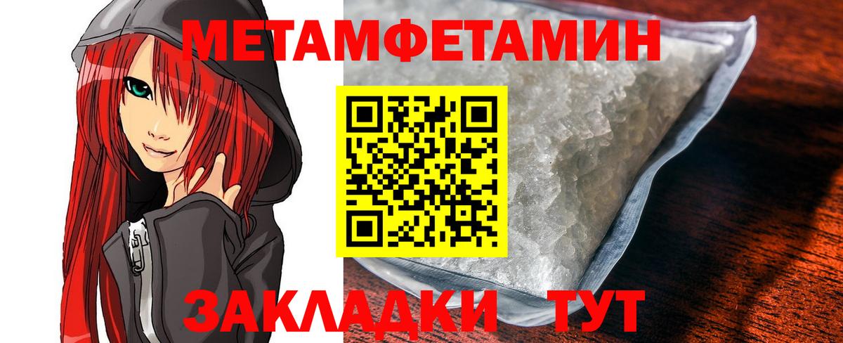 Горячий Ключ  АМФЕТАМИН Розовый  Amphetamine  Вход с VPN  Amphetamine 