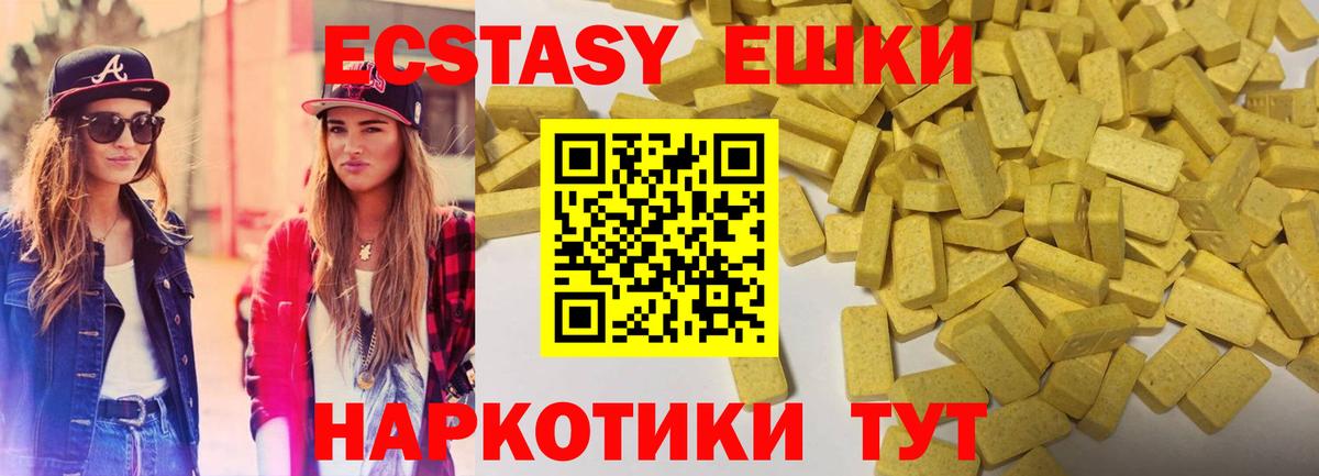 Горячий Ключ  Экстази MDMA  ЭКСТАЗИ  KRAKEN маркетплейс  Экстази бентли  Вход с VPN 