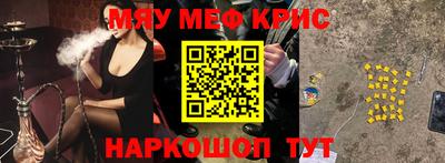 стаф Ирбит