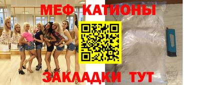 стаф Ирбит