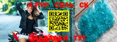 скорость mdpv Ипатово