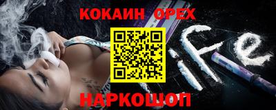 гашишное масло Изобильный