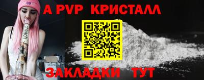 стаф Ирбит