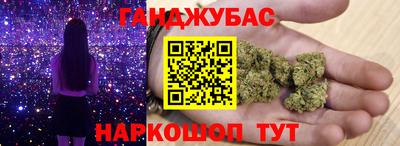 гашишное масло Изобильный