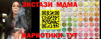 стаф Ирбит