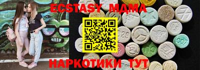 скорость mdpv Ипатово