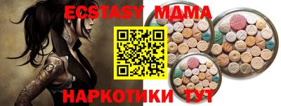 скорость mdpv Ипатово