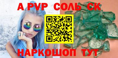 гашишное масло Изобильный