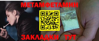 стаф Ирбит