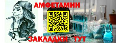 стаф Ирбит
