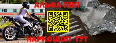 стаф Ирбит