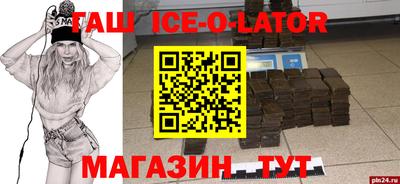 стаф Ирбит