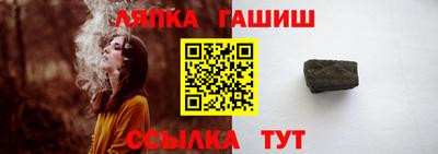 гашишное масло Изобильный