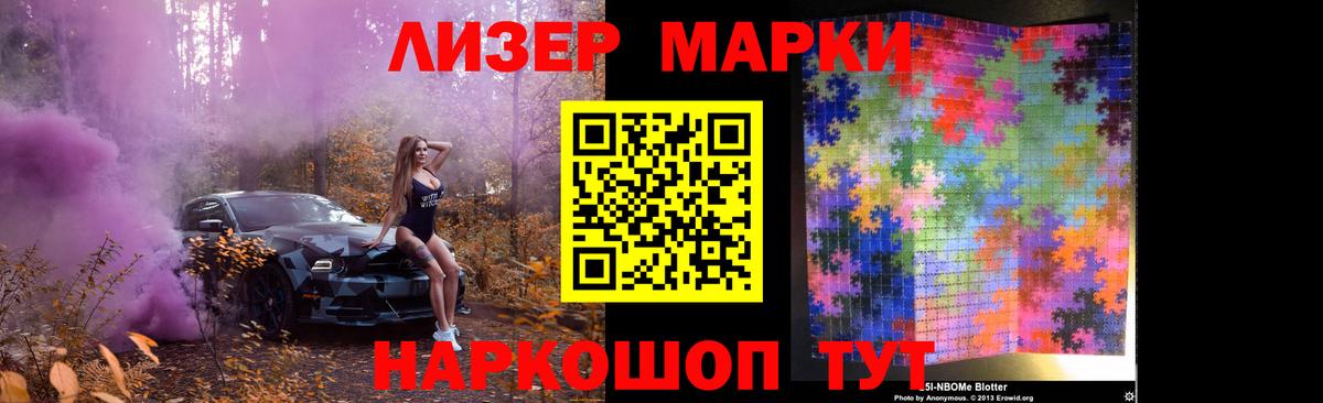 ссылка на мегу ссылки  ЛСД экстази ecstasy  Горячий Ключ  LSD-25 экстази  Вход с VPN  LSD-25 экстази кислота 