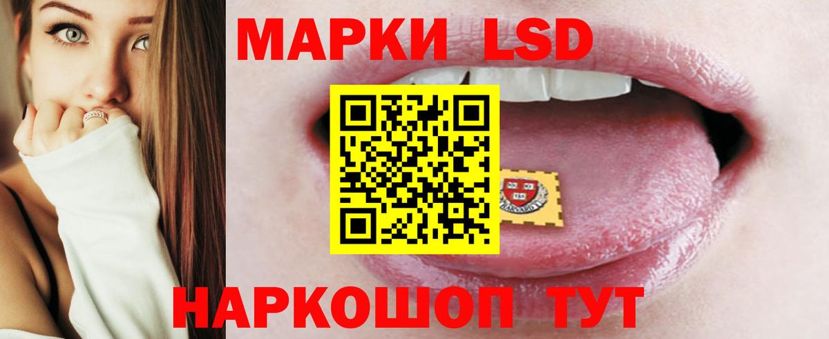 Лсд 25 экстази ecstasy Горячий Ключ