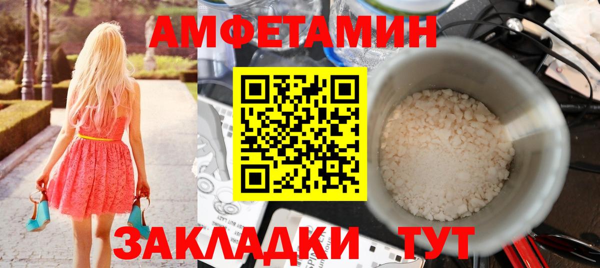 МЕТАМФЕТАМИН витя  Вход с VPN  Горячий Ключ  МЕТАМФЕТАМИН витя 