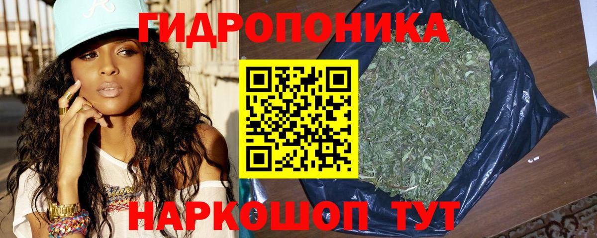 МАРИХУАНА марихуана  Марихуана LSD WEED  Шишки марихуана сатива  Горячий Ключ  Вход с VPN 